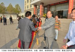 第137批股骨頭壞死等頑疾康複患者到(dào)濰坊感謝劉希山教授