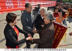 全國(guó)第153批康複患者赴盛宏謝恩并享受“文化大餐”