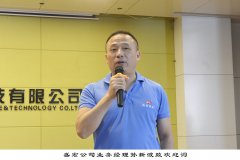 全國(guó)第173批股骨頭壞死等頑疾康複患者赴盛宏公司感謝