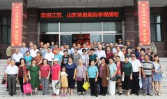 來自(zì)江蘇、山東等地使用電(diàn)磁治療儀治療股骨頭壞死、腰椎間盤突出等頑疾康複