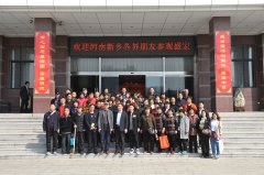 河南(nán)省新鄉市(shì)社會(huì)各界朋友(yǒu)參觀盛宏公司
