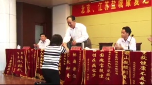 股骨頭壞死-馮豔華-北(běi)京