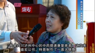 股骨頭壞死-丁女士-四川泸州