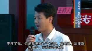 股骨頭壞死-劉先生(shēng)-山東萊陽