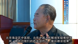 腰椎間盤突出-楊先生(shēng)-青海