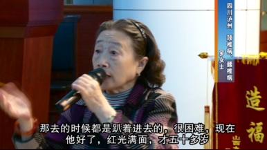 頸椎病及腰椎病-羅女士-四川泸州
