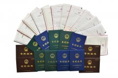 公司産品專利證書