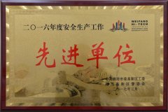 先進單位