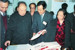 全國(guó)政協副主席馬文瑞親切接見(jiàn)劉希山教授