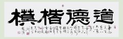 中國(guó)作家協會(huì)會(huì)員(yuán)、中國(guó)書法家協會(huì)常務理事(shì)、中國(guó)書畫(huà)藝術(shù)研究會(huì)常務理事(shì)劉