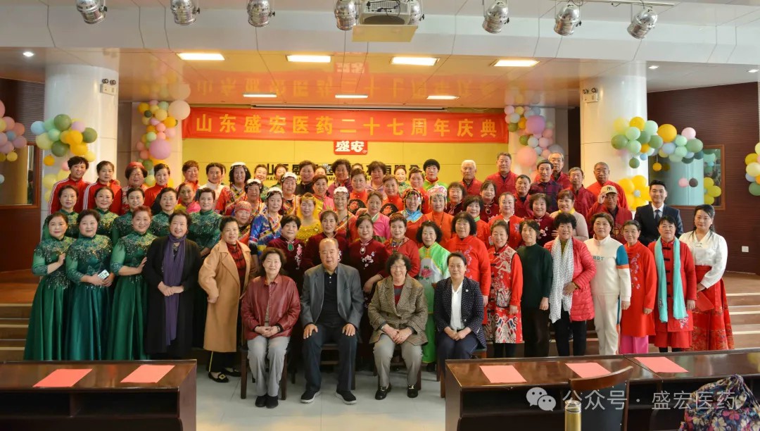 熱烈祝賀盛宏公司成立27周年(nián)慶典